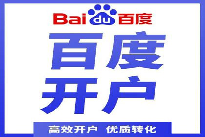 某企业选择SEM竞价代运营公司的前后对比分析