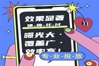 SEM代理助力企业：成功案例分析